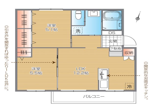 【中古マンション】立川柏町住宅18号棟　　〈売主〉駅徒歩4分の好立地　2路線2駅利用可　フルリノベーション済の2LDK♪